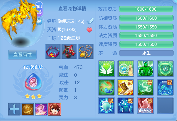 ScreenShot_2026-06-23_103305_779.png