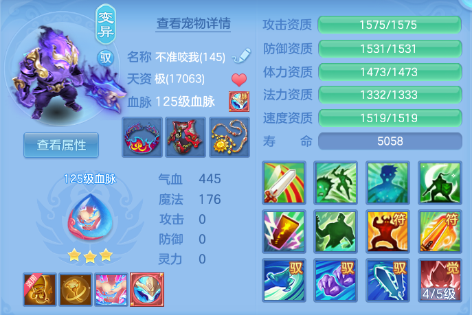 ScreenShot_2026-06-23_103319_964.png