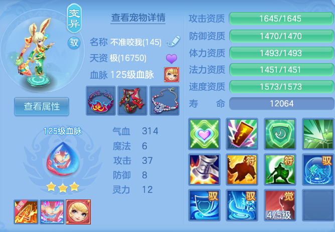 ScreenShot_2026-06-23_103355_499.png