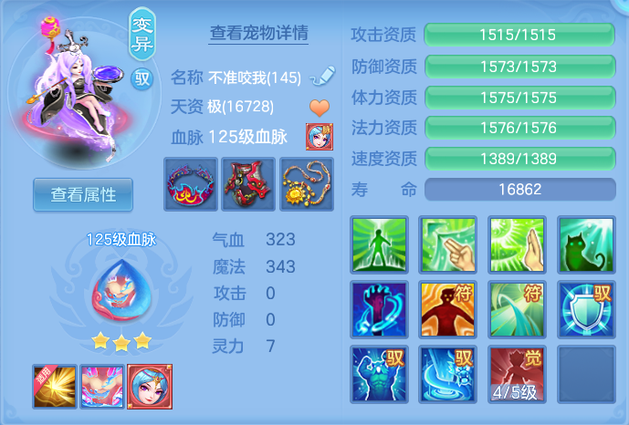 ScreenShot_2026-06-23_103401_226.png