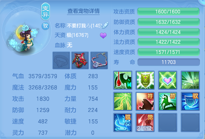 ScreenShot_2026-06-23_103412_795.png