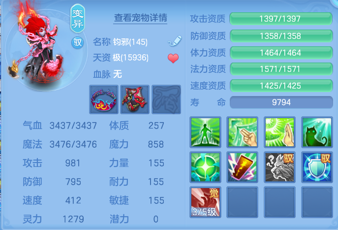 ScreenShot_2026-06-23_103407_571.png