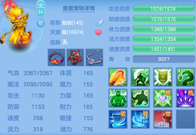 ScreenShot_2026-06-23_103423_339.png