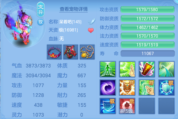 ScreenShot_2026-06-23_103428_762.png