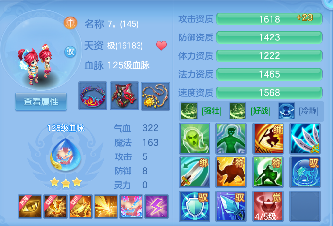 ScreenShot_2026-06-23_103516_195.png
