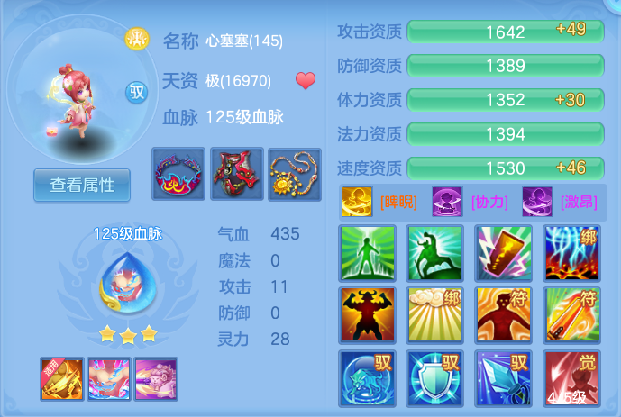 ScreenShot_2026-06-23_103523_148.png