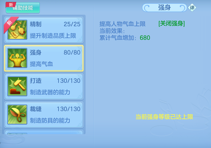 ScreenShot_2026-06-23_103616_068.png