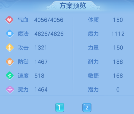 ScreenShot_2026-06-23_121127_730.png