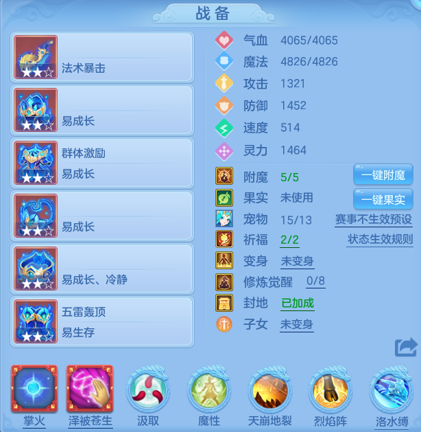 ScreenShot_2026-06-23_121153_547.png
