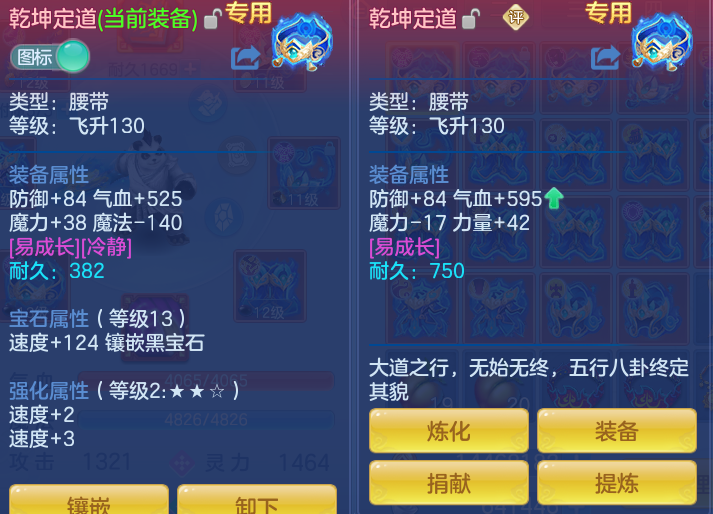 ScreenShot_2026-06-23_121347_660.png