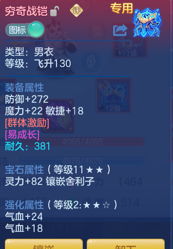 ScreenShot_2026-06-23_121208_699.png