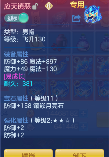 ScreenShot_2026-06-23_121219_492.png