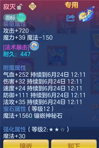 ScreenShot_2026-06-23_121204_603.png