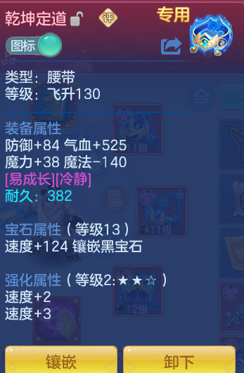 ScreenShot_2026-06-23_121212_635.png
