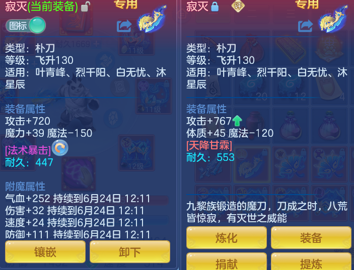 ScreenShot_2026-06-23_121242_644.png