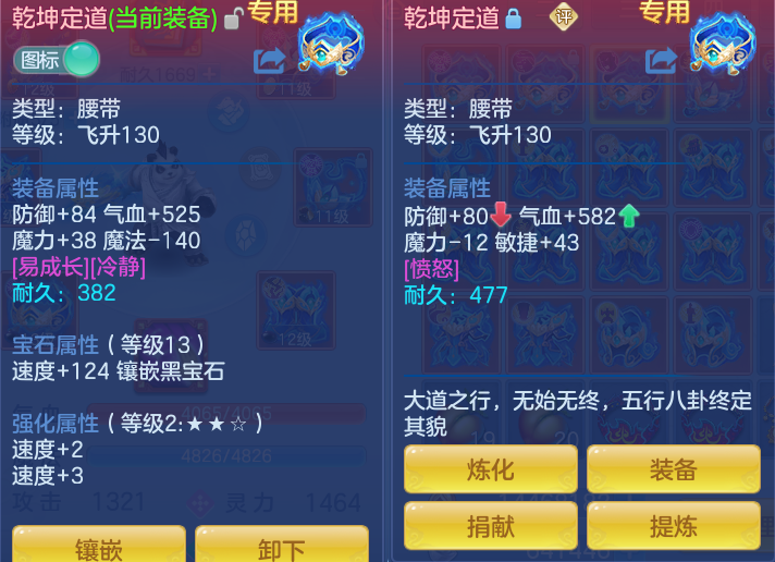ScreenShot_2026-06-23_121358_611.png