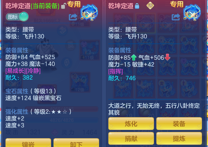 ScreenShot_2026-06-23_121352_963.png