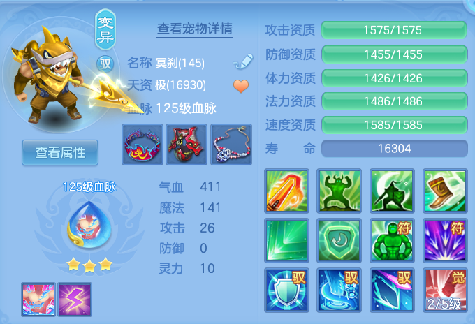 ScreenShot_2026-06-23_121426_348.png