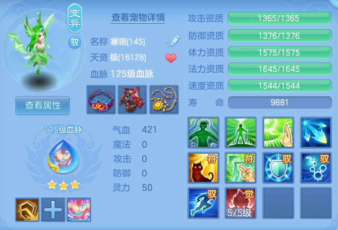 ScreenShot_2026-06-23_121420_284.png