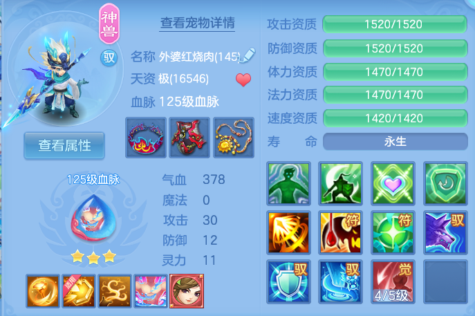 ScreenShot_2026-06-23_121451_652.png