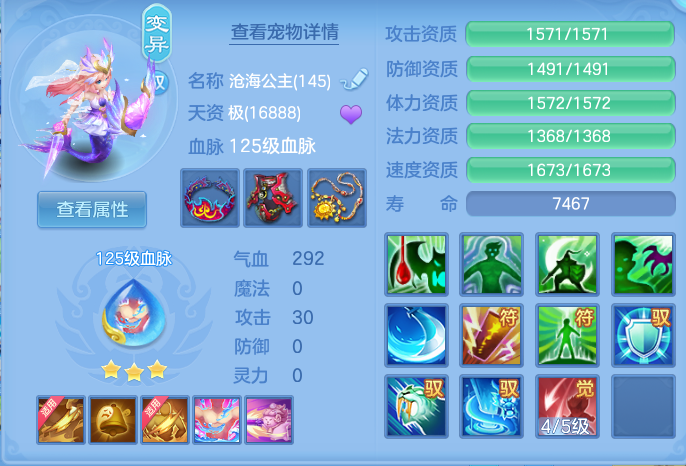 ScreenShot_2026-06-23_121457_397.png