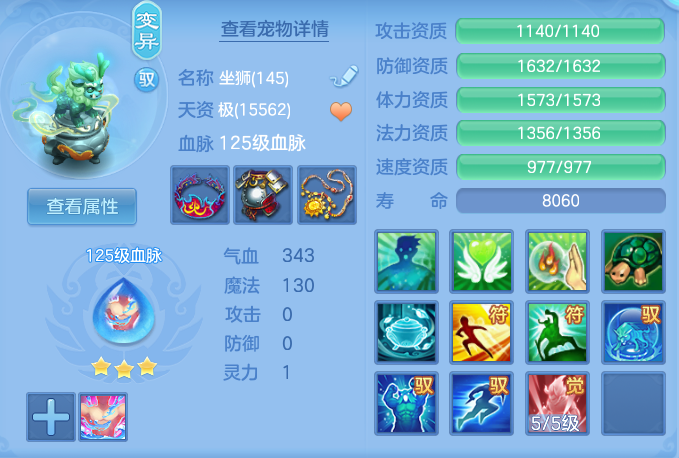 ScreenShot_2026-06-23_121514_956.png