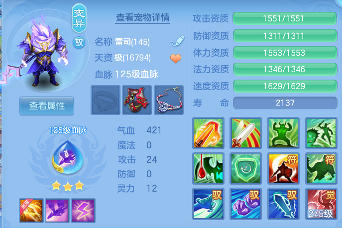 ScreenShot_2026-06-23_121521_156.png