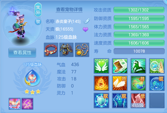 ScreenShot_2026-06-23_121526_979.png