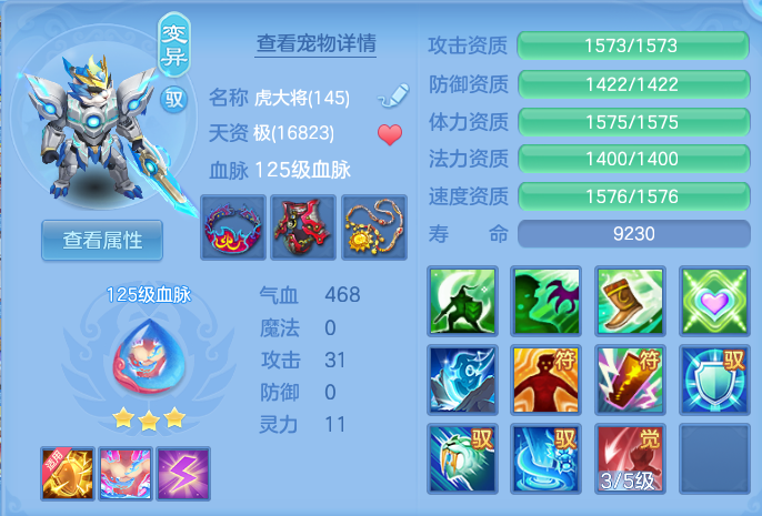 ScreenShot_2026-06-23_121623_323.png