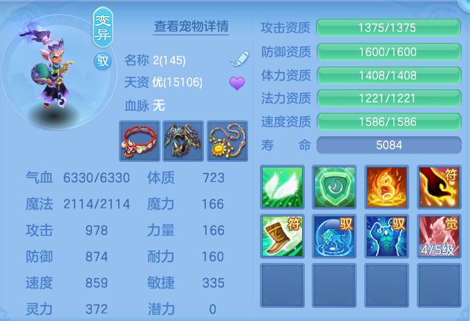 ScreenShot_2026-06-23_121633_795.png