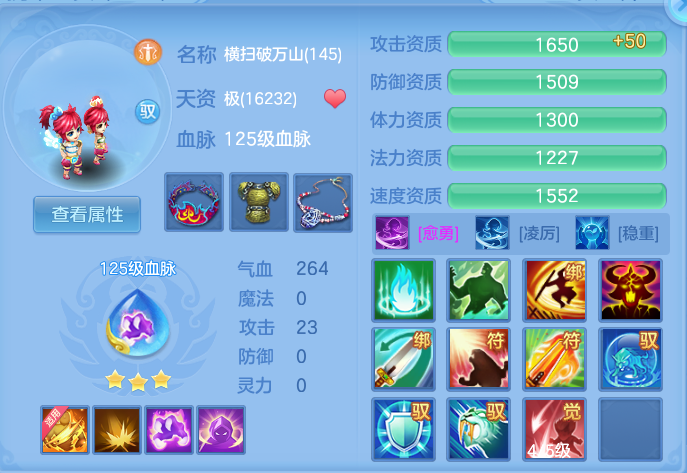 ScreenShot_2026-06-23_121712_084.png