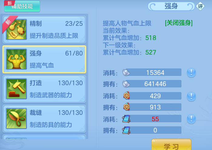 ScreenShot_2026-06-23_121751_573.png