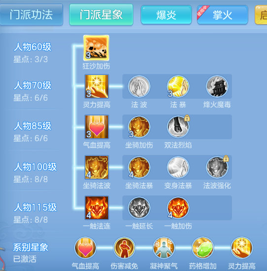 ScreenShot_2026-06-23_121742_300.png