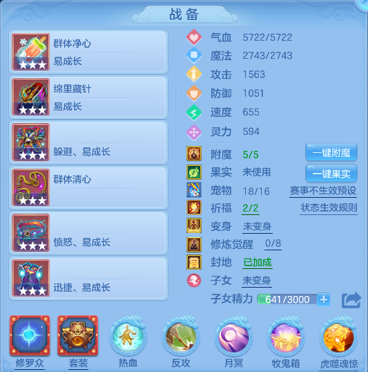 微信图片_20260623001334.png