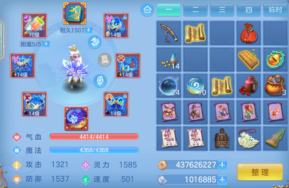 微信图片_20260623112200_21_19556.png