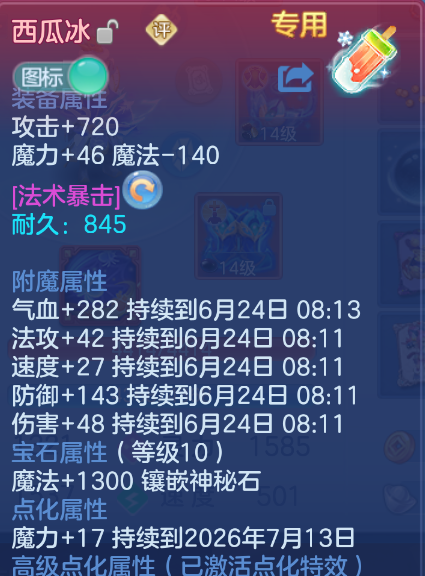 微信图片_20260623112920_23_19556.png