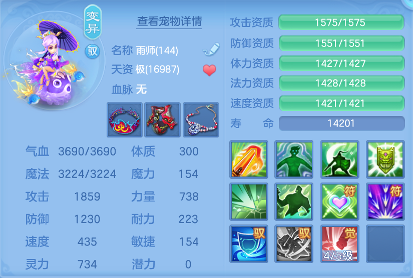 微信图片_20260623113655_57_19556.png