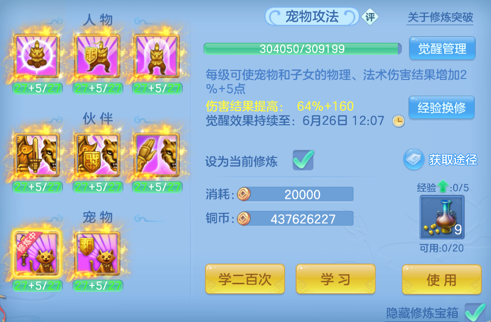 微信图片_20260623114056_73_19556.png