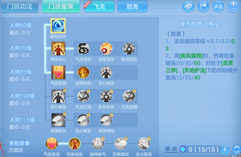微信图片_20260623152813_18_19595.png