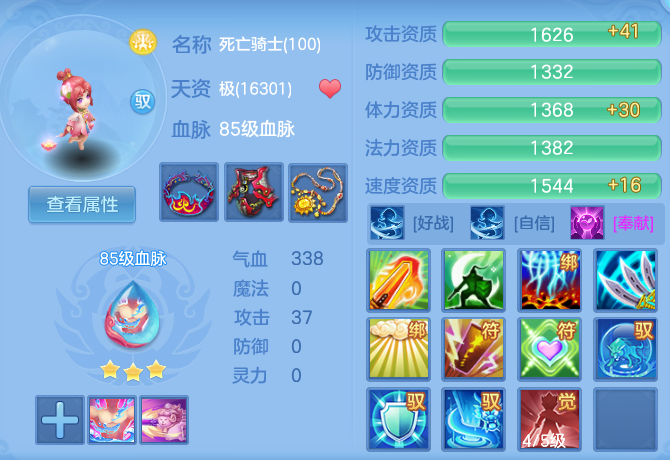 微信图片_20260623153304_52_19595.png
