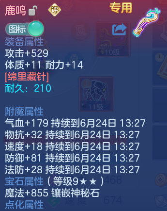 微信图片_20260623194243_13_19630.png