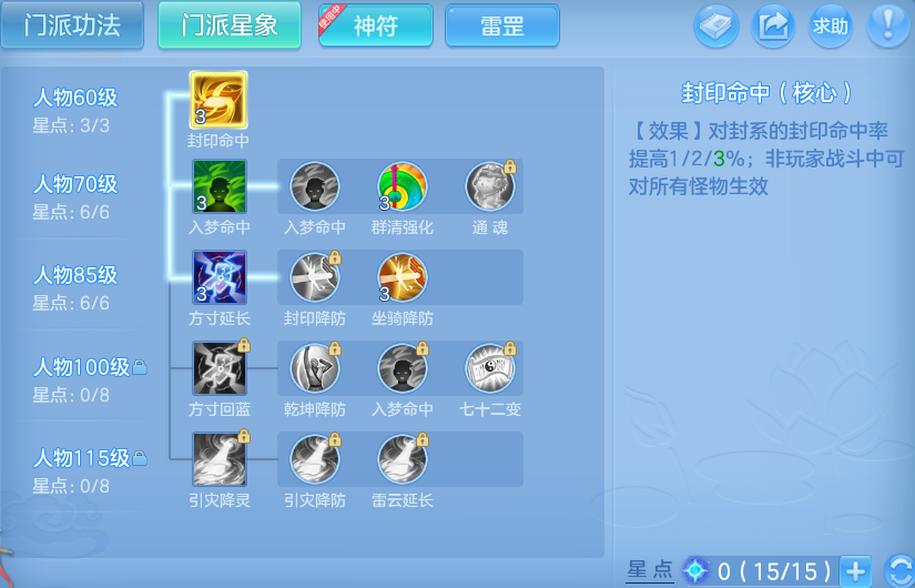 微信图片_20260623193725_8_19630.png
