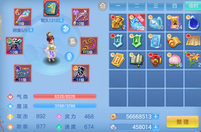 微信图片_20260623194243_12_19630.png