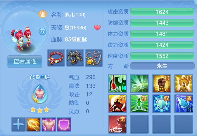 微信图片_20260623194511_30_19630.png
