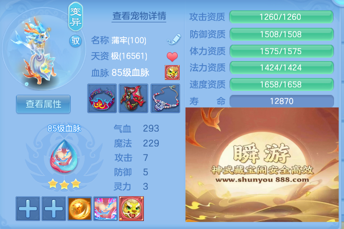 ScreenShot_2026-06-22_234708_847.png