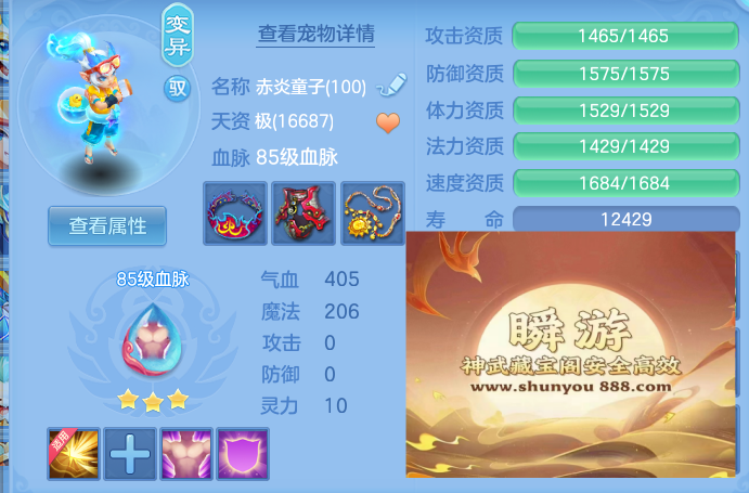 ScreenShot_2026-06-22_234714_607.png