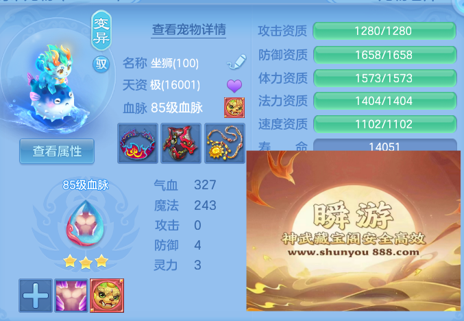 ScreenShot_2026-06-22_234734_117.png