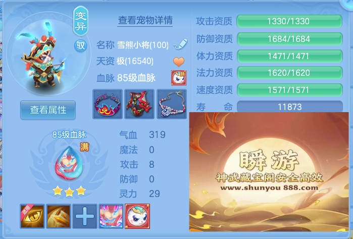 ScreenShot_2026-06-22_234740_747.png