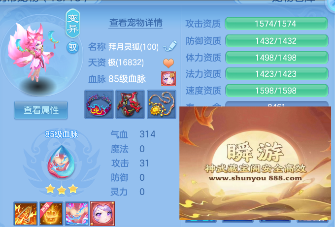 ScreenShot_2026-06-22_234747_717.png