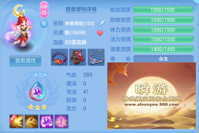 ScreenShot_2026-06-22_234801_982.png